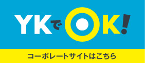 株式会社YKGホールディングス | 岡山県倉敷市で不動産の売買・賃貸・管理ならYKでOK！